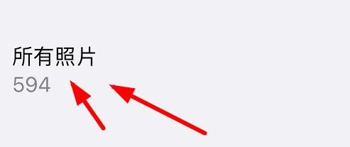 iPhone13如何选择相册中所有图片作为壁纸