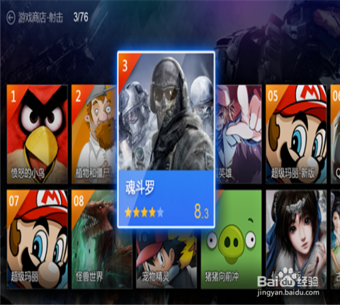 怎样在电视里玩游戏呢