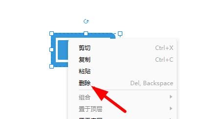 Visio如何删除图标#校园分享#