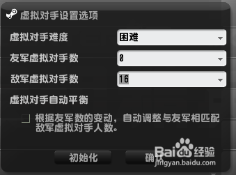 csol刷bot “完美征服者”方法