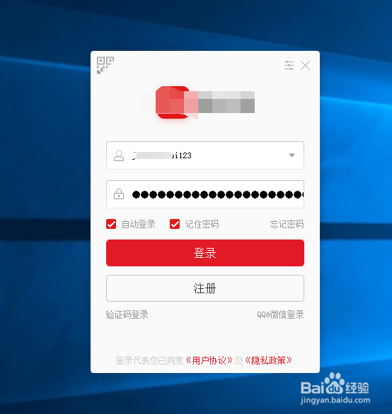 怎样在电脑上写日记