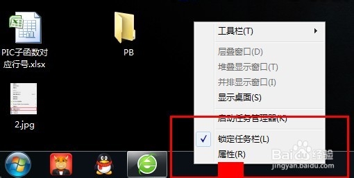 电脑屏幕有残留刷新去不掉解决办法