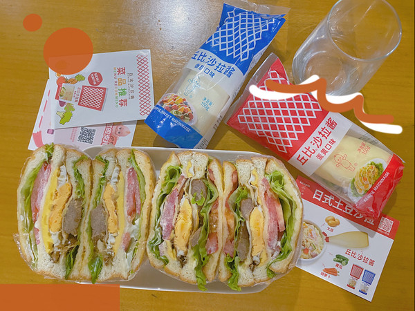 嫩牛肉火腿三明治