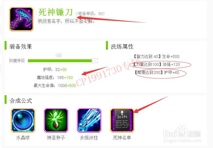 刀塔传奇死灵法师怎么觉醒？觉醒任务是什么？