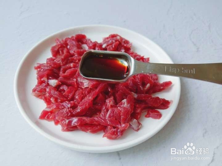 牛肉炒蒜苔的家常做法