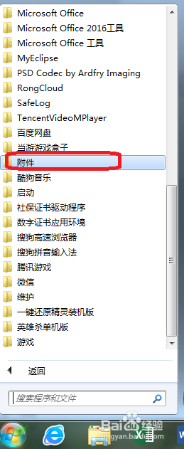 角度和弧度怎样相互转换