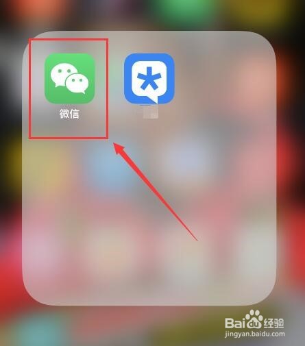 怎么知道微信都不看谁的朋友圈了