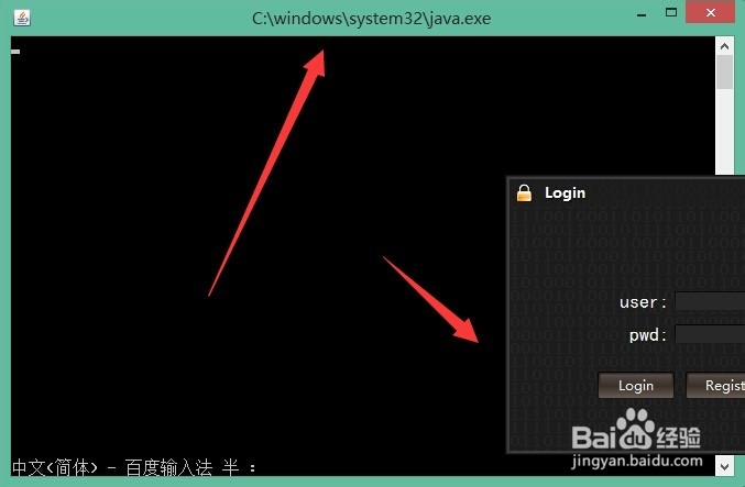 如何运行从eclipse中导出的Java的jar包