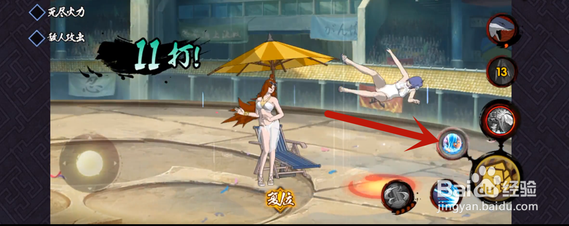 火影忍者手游泳装照美冥奥义怎么接技能