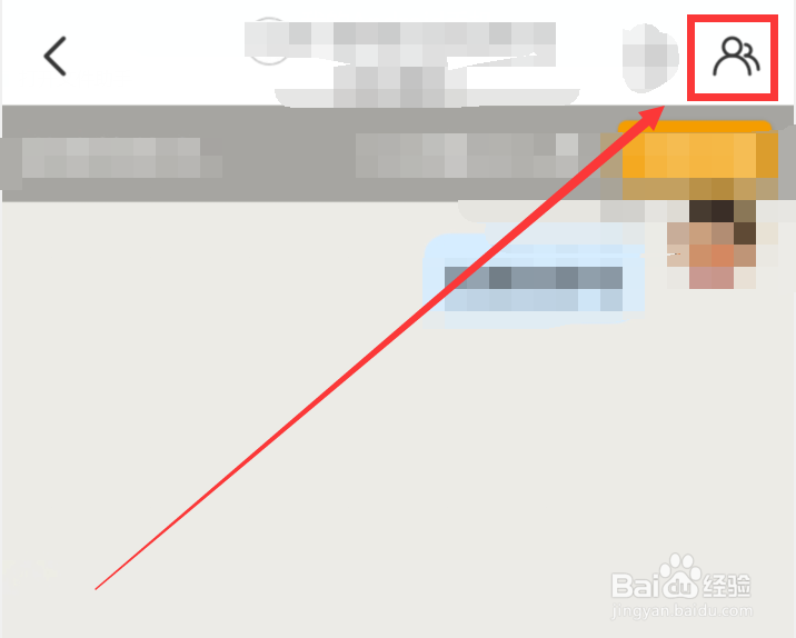 会玩app房间迁移功能在哪