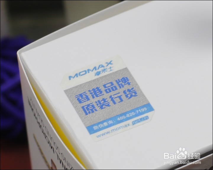 摩米士 IM1迷你麦克风开箱晒物