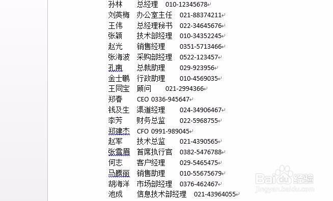 如何在excel中快速合并数值
