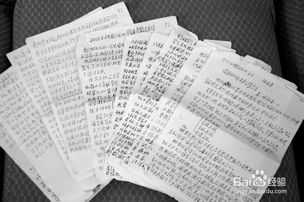 不认识的字怎么输入到电脑