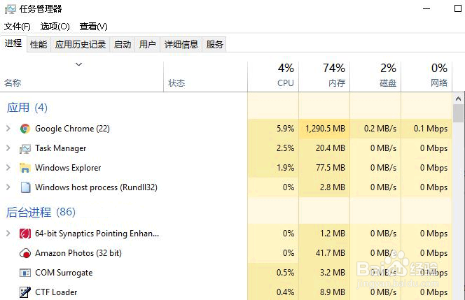 如何修复Win 10上的屏幕闪烁问题