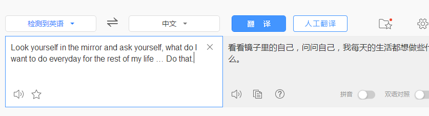怎么用浏览器翻译网站英文