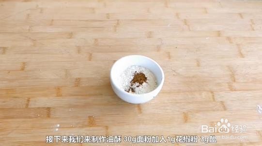 如何自己制作好吃的葱油饼