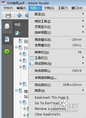 教你利用office2003内部组件实现pdf格式的转换