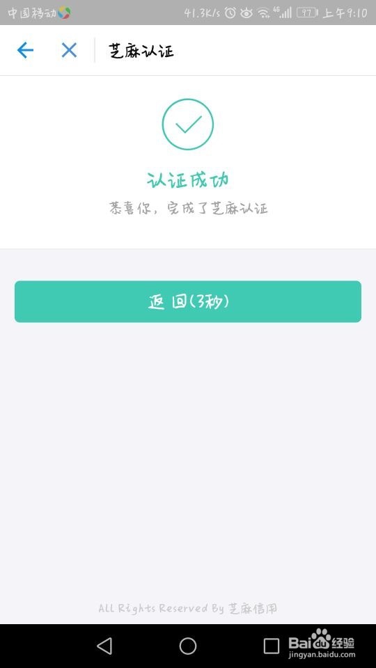 个人所得税怎么查询?