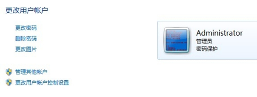 windows7怎么设置开机密码？