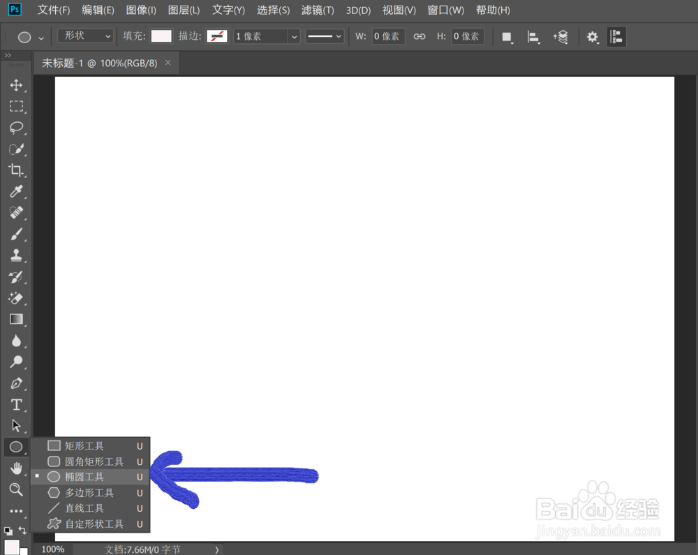 怎么使用PS制作按钮图样