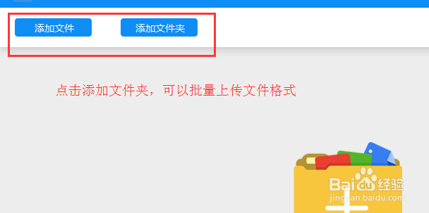 视频转换器哪个好