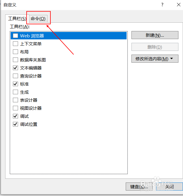 Microsoft Visual C++ 2010添加运行程序按钮