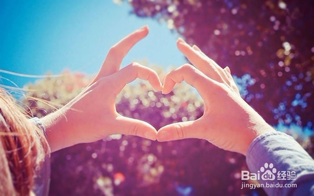 如何维持婚姻的新鲜感