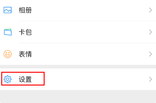 微信通知的声音可以更换吗