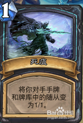 巫妖王怎么打萨满