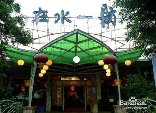 小洲村美食攻略