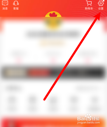 云集在哪儿设置支付密码