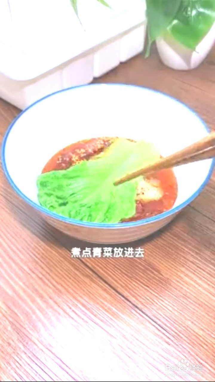 如何制作麻辣小面？