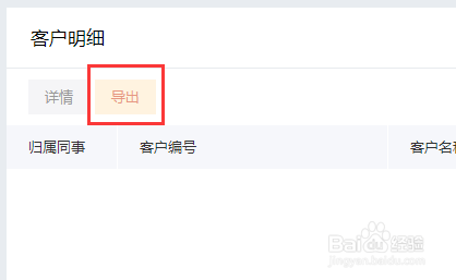 厦门软件开发公司