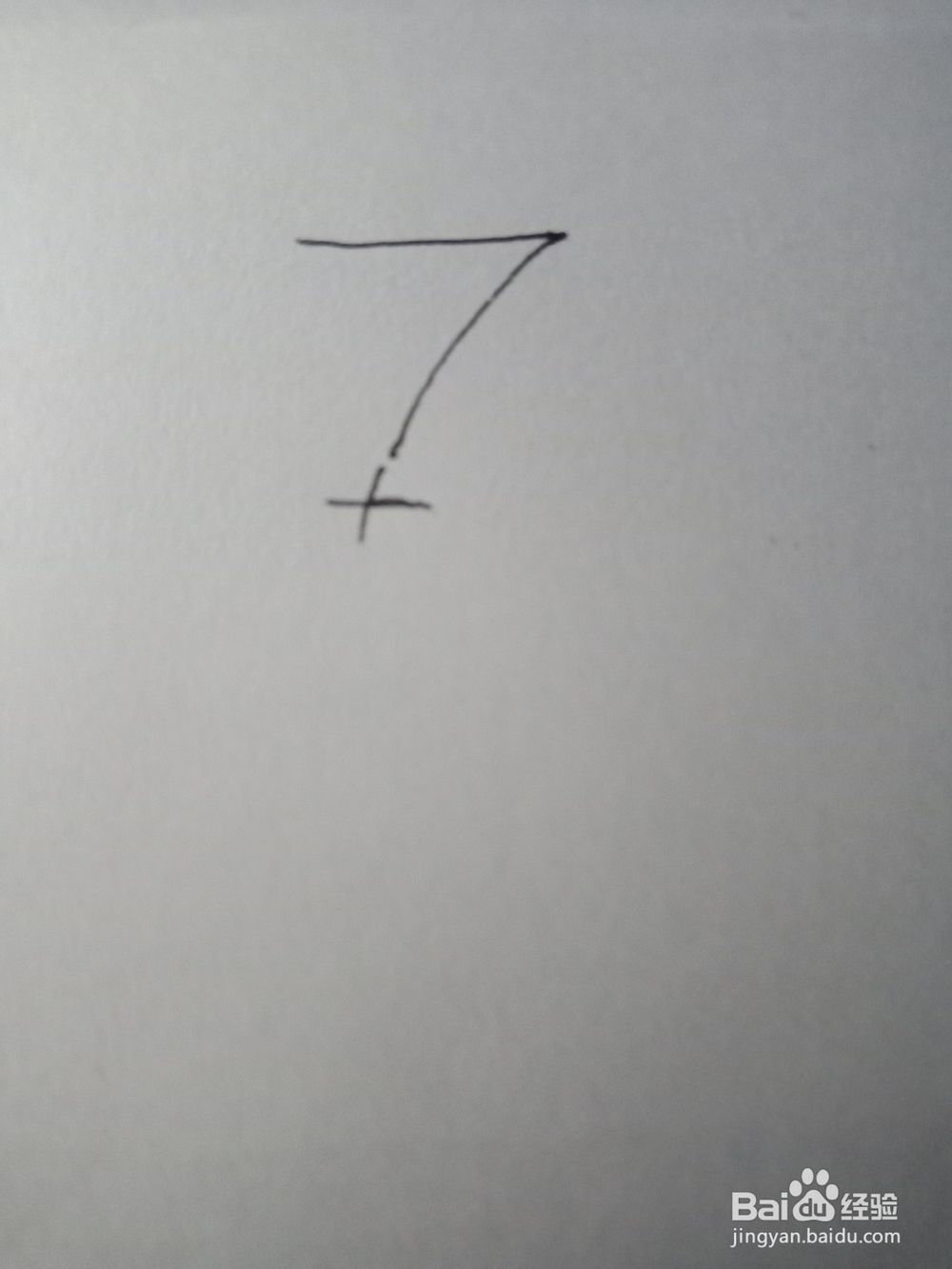 简笔画—2+7=9画老鼠