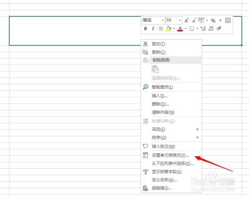 Excel中输入文本型数字的几种方法