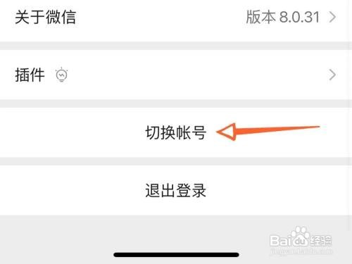 苹果能不能双开微信