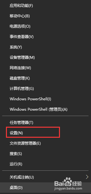win10怎样关闭Windows defenders杀毒软件
