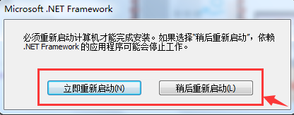 怎么下载和安装.NET Framework 4.8