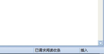 Foxmail小妙用：[1]阅读收条