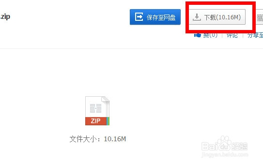 怎样在电脑上下载电影、电视剧