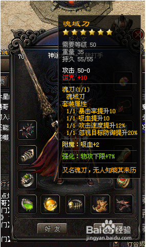 《逐鹿神途》:新玩家该怎么起步
