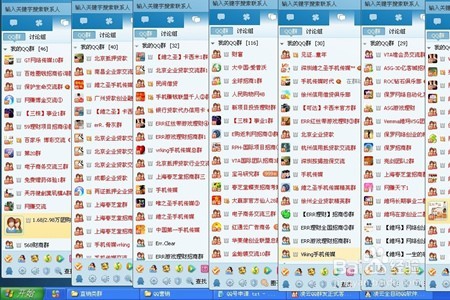 微商如何吸粉找客源？加好友？6招教你加满好友