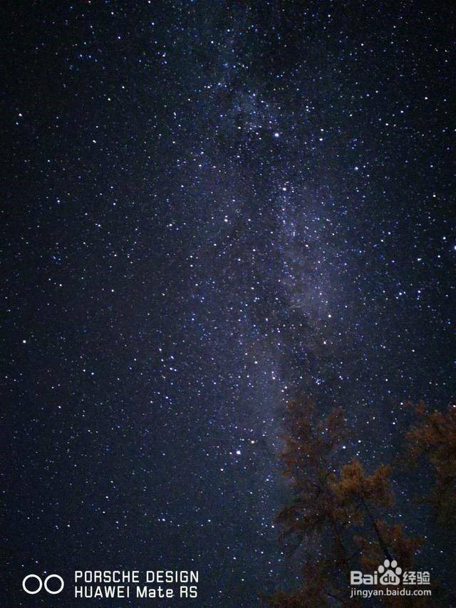华为手机怎么拍出好看的星空