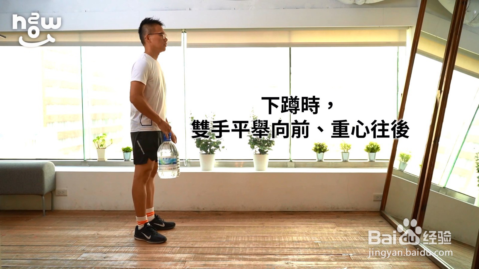 深蹲让你的双腿变得有力，快把这个动作学起来