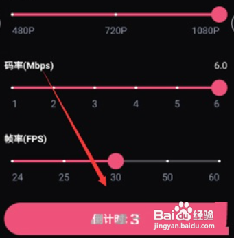 必剪如何关闭麦克风？
