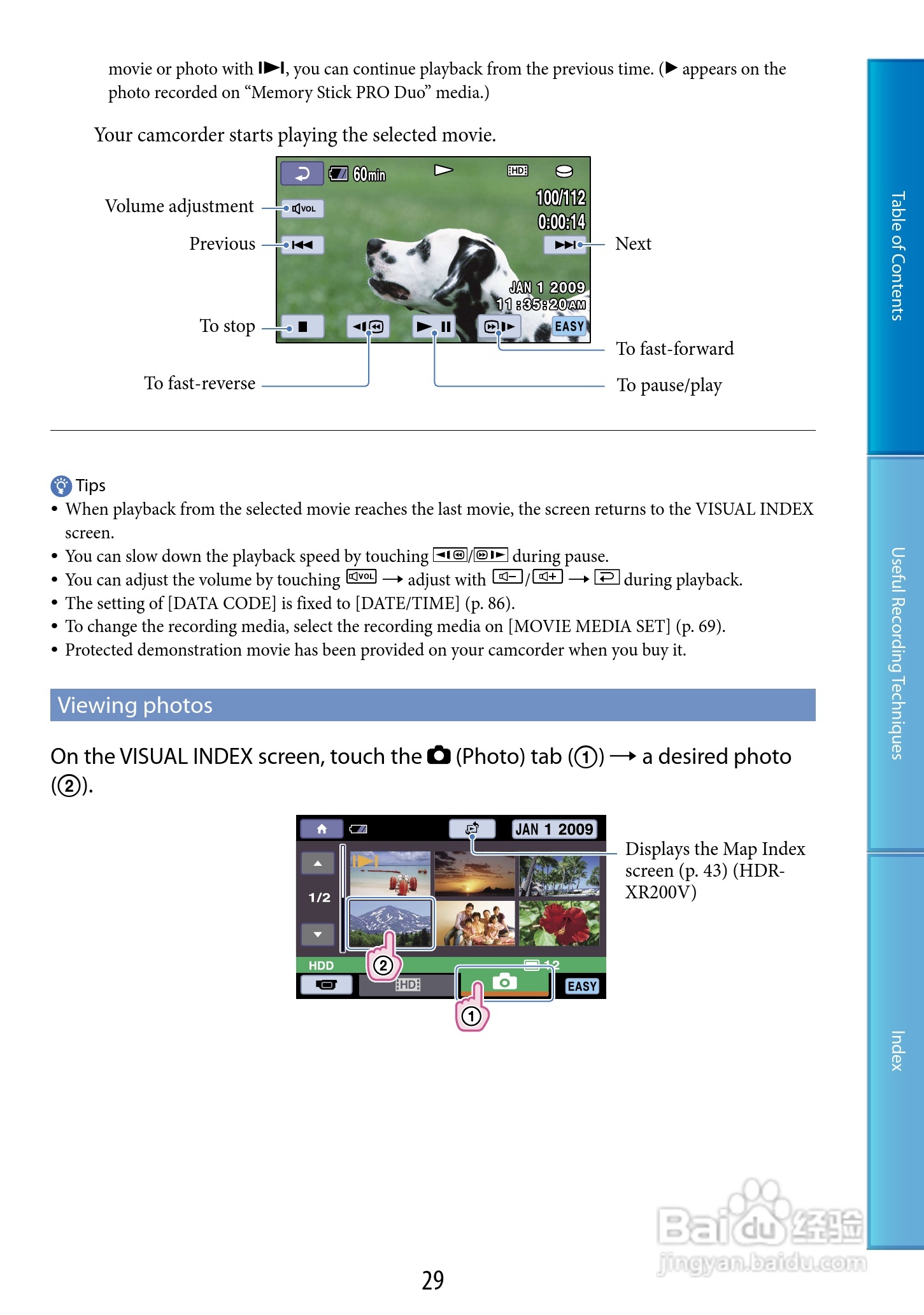 索尼HDR-XR200V数码摄像机使用说明书:[3]