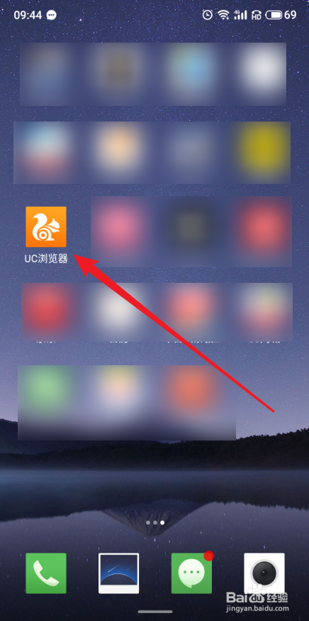 UC浏览器的视频悬浮功能怎么关闭