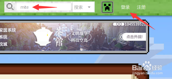 我的世界太简单mite生存怎么下载