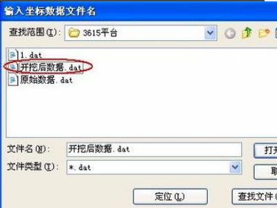 怎样测量土石方，需要什么工具和软件