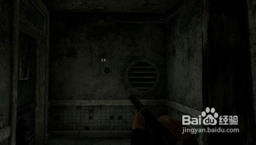 游戏解说之辐射:维加斯第二章